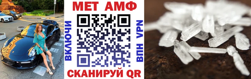 хочу   Дигора  АМФЕТАМИН 97% 