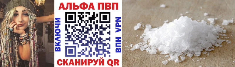 закладки Дигора A-PVP крисы CK