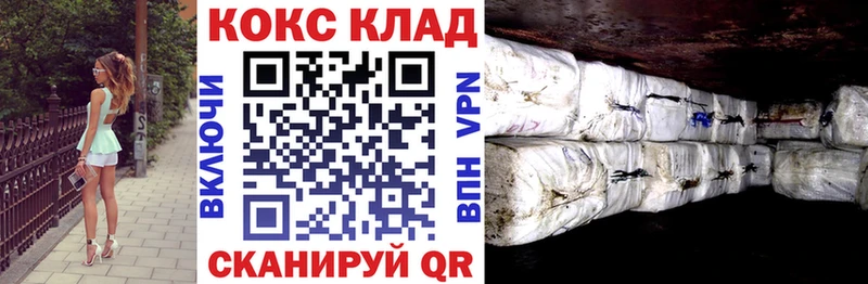 ссылка на мегу ССЫЛКА  купить наркотики сайты  Дигора  Cocaine 97% 