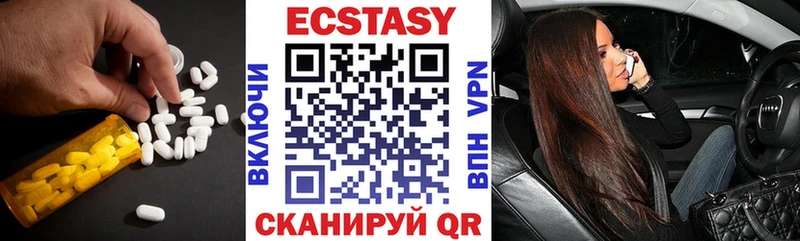 ЭКСТАЗИ 99%  хочу   Дигора 
