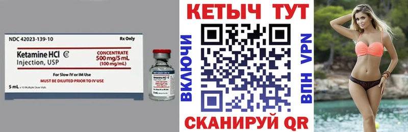 Кетамин ketamine  кракен ONION  Дигора 