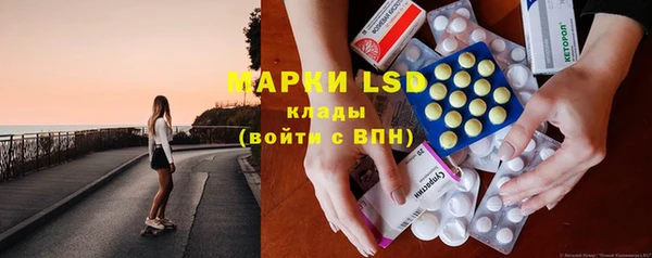 MDMA Premium VHQ Бронницы