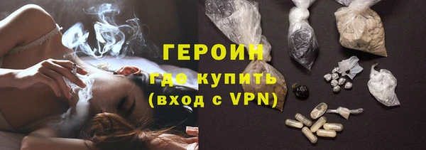 СК Бородино