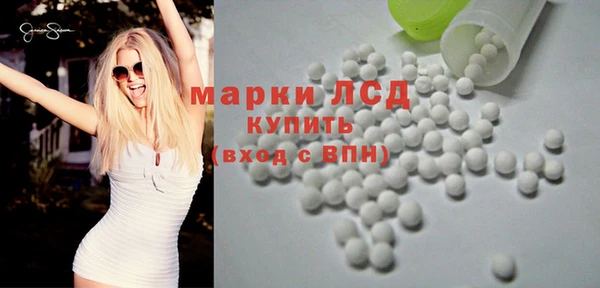 MESCALINE Верхний Тагил