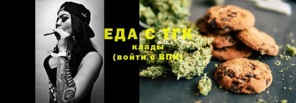 винт Богородск