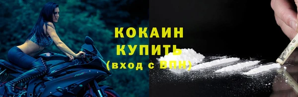 альфа пвп Бугульма