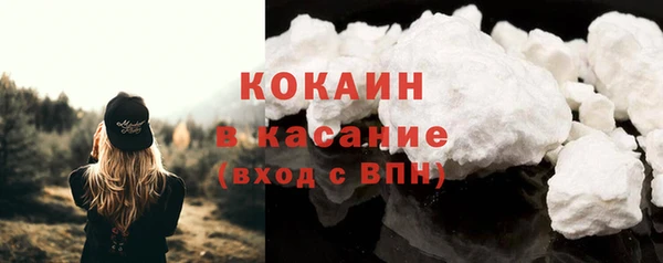 альфа пвп Бугульма
