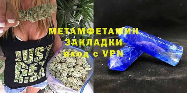 MESCALINE Верхний Тагил