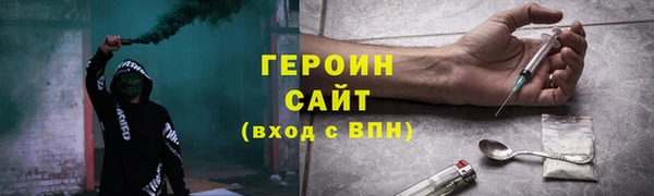 альфа пвп Бугульма