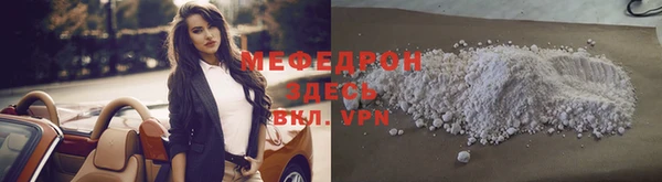 меф VHQ Верхнеуральск