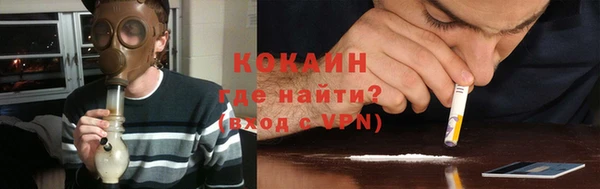 MDMA Premium VHQ Бронницы