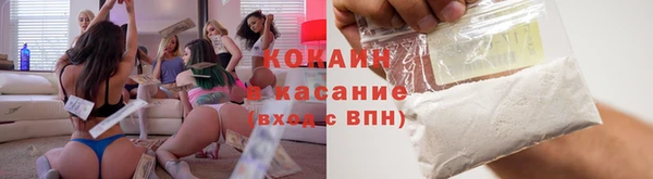 MDMA Premium VHQ Бронницы