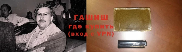 MESCALINE Верхний Тагил