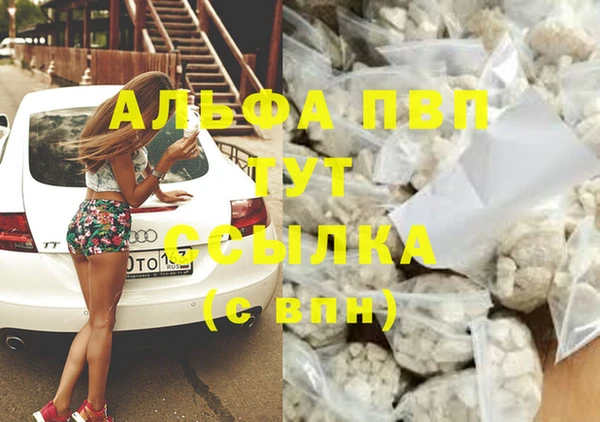 меф VHQ Верхнеуральск