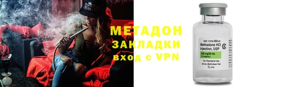 альфа пвп Бугульма