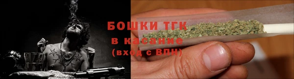 MDMA Premium VHQ Бронницы