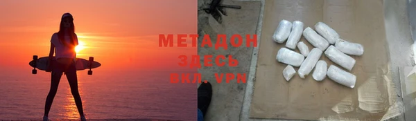 Альфа ПВП Осинники