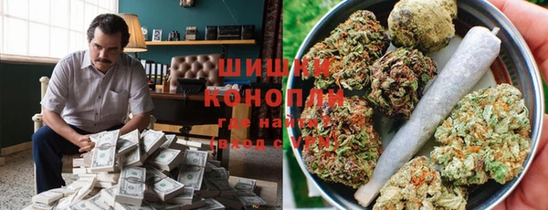 MESCALINE Верхний Тагил