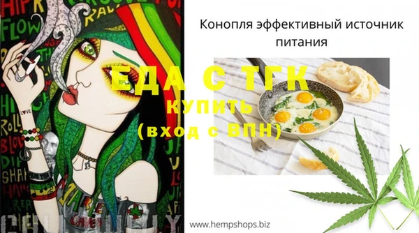 меф VHQ Верхнеуральск