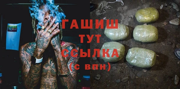 MESCALINE Верхний Тагил