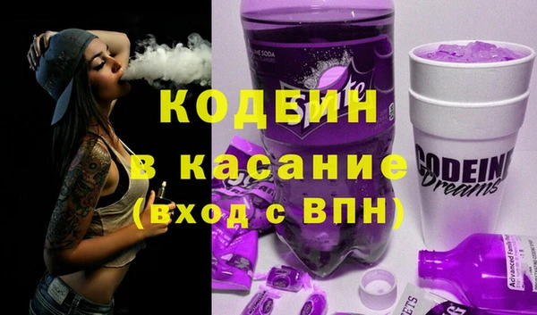 MESCALINE Верхний Тагил