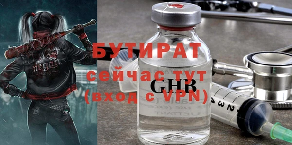 альфа пвп Бугульма