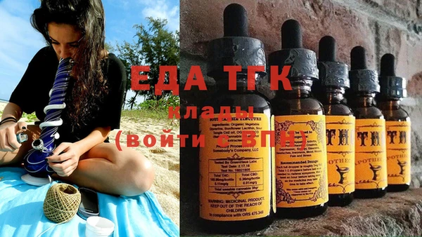 героин Богородицк