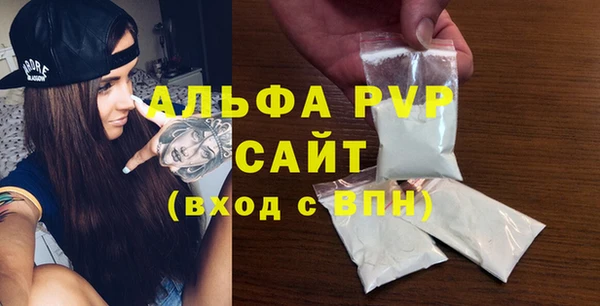 MDMA Premium VHQ Бронницы