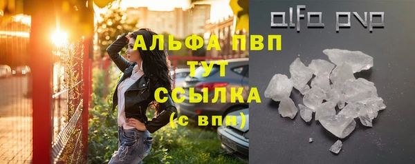MESCALINE Верхний Тагил