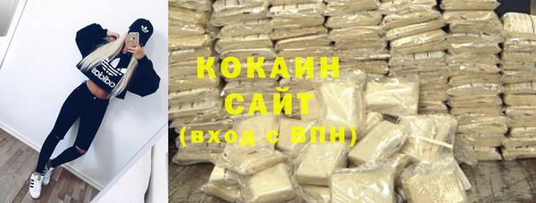 MDMA Premium VHQ Бронницы