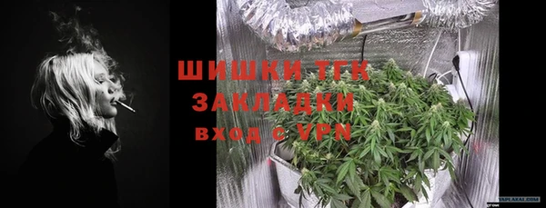 MDMA Premium VHQ Бронницы