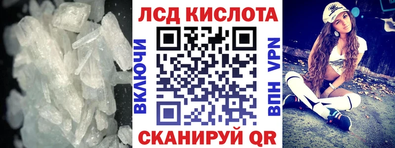 купить наркоту  shop формула  omg как войти  Лсд 25 экстази ecstasy  Дигора 