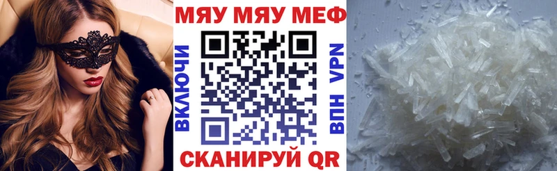KRAKEN tor Дигора МЯУ-МЯУ mephedrone