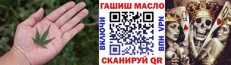 наркота  Дигора  MEGA рабочий сайт  ТГК гашишное масло 
