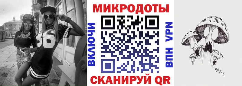Псилоцибиновые грибы прущие грибы купить наркоту Дигора